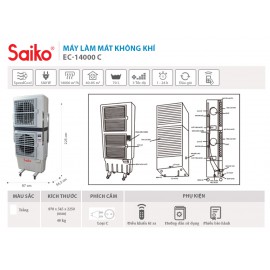 Máy làm mát không khí Saiko EC-14000C - 70 lít