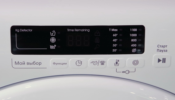 Bảng điều khiển Máy giặt Candy HSC 1282D3Q/1-S